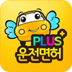 Logo of 운전면허700 android Application 